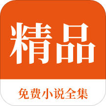 华体汇app官方